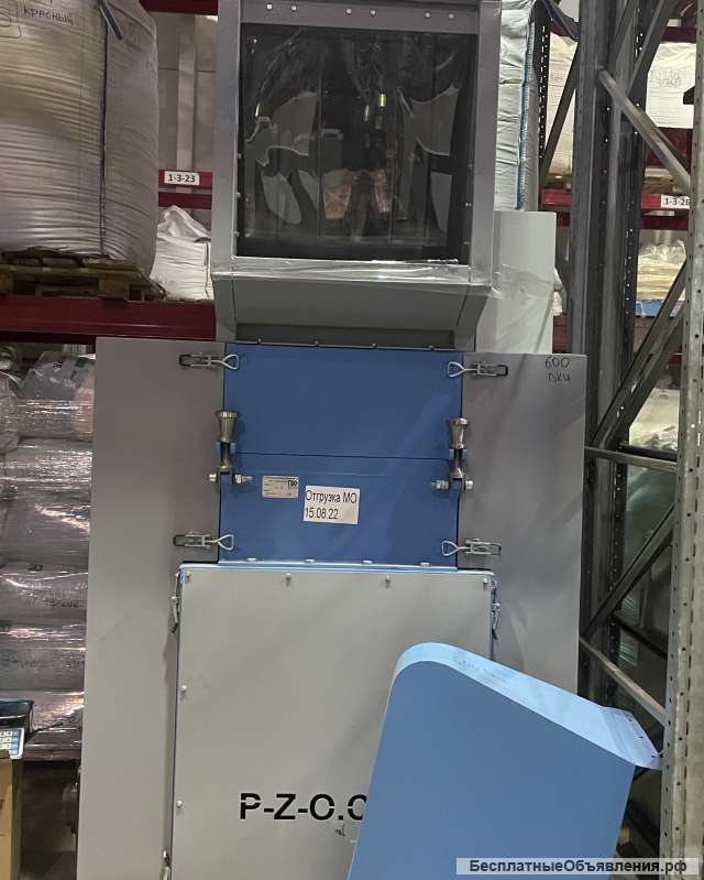 Дробилка для полимеров