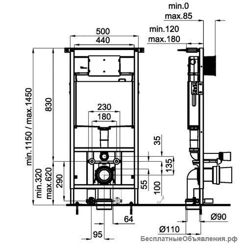 Инсталляция Noken Smart Line N386000062
