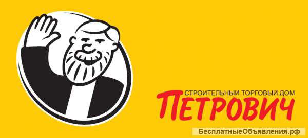 Требуется товаровед