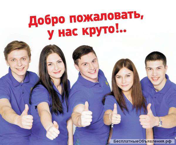 Требуется продавец-консультант