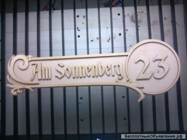 Лазерная резка и гравировка Рязань