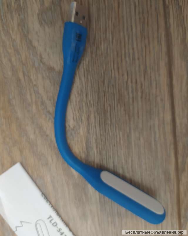 Фонарь подсветка для клавиатуры