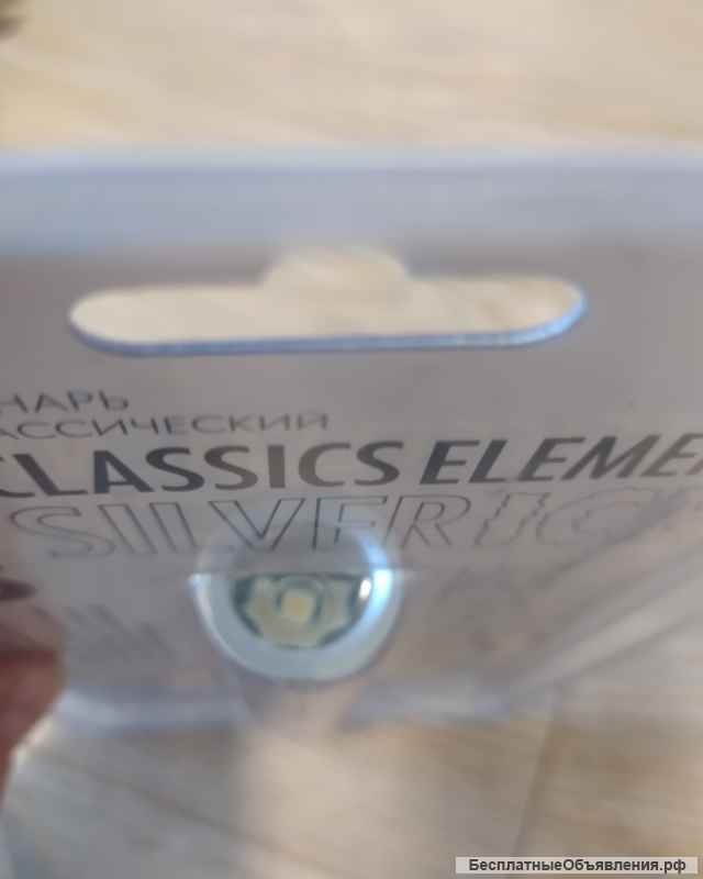 Фонарь ручной новый