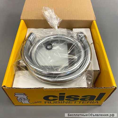 Гигиенический душ Cisal Shower CV007975