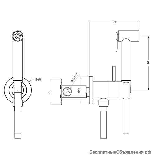 Гигиенический душ Cisal Shower CV007975