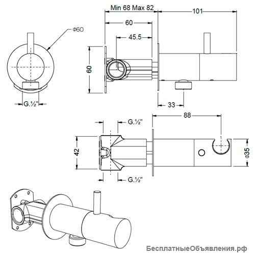 Гигиенический душ Cisal Shower CV007975