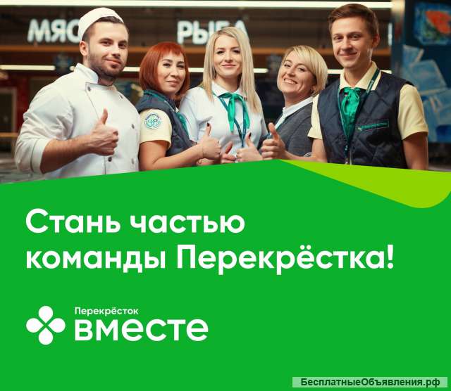 Продавец -кассир в магазин