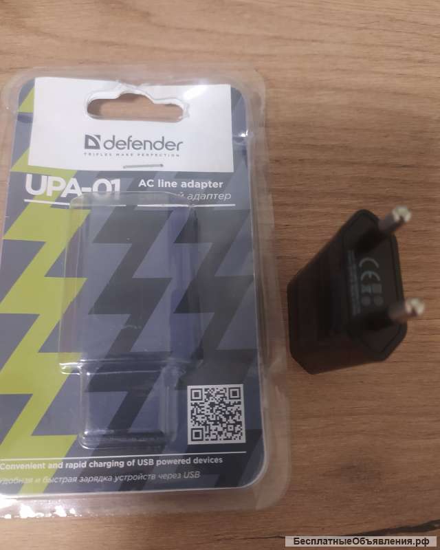 Зарядное устройство 220В/5В новое