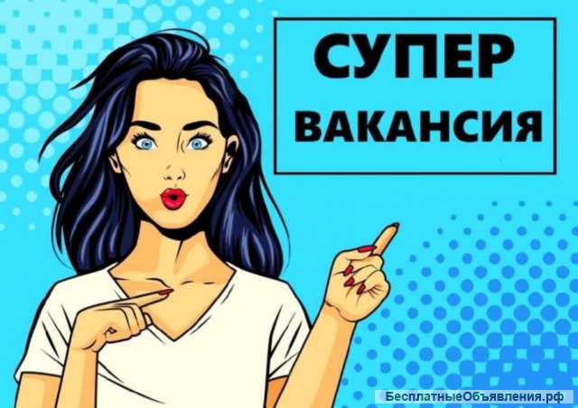 Администратор на телефоне