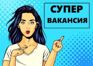 Администратор на телефоне