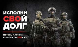Работа для настоящих Мужчин