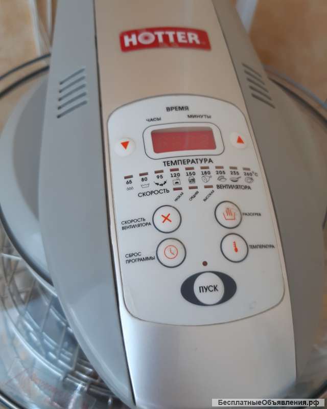 Аэрогриль Hotter
