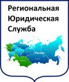 Опытный юрист по жилищным делам. Бесплатные консультации