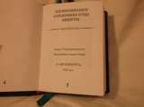 Жизнеописание отца Никиты
