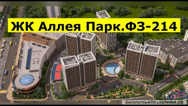 Квартира в Сочи. СОБСТВЕННИК.