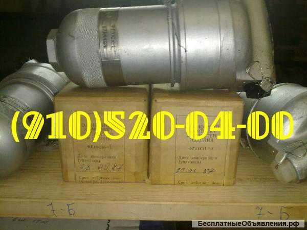 Фг11бн-1, фгс20-8-0, шплм-3, шрап-500, эк-48, эмт-223а, эцн-17, 888