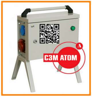 RU2676671C2 РУСп 3х16/3+3х16/5 74 У1 IP44 IEK (ИЭК)