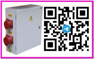 RU2676671C2 ЩРсп-160-7-1/1/4, стойка под щит (RSP047)