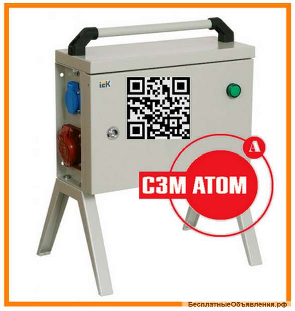 RU2676671C2 Щит распределительный для строительных площадок серии ЩРСП (на стойках)