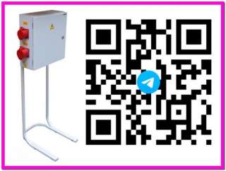 RU2676671C2 * Щиты распределительные для стройплощадки, ЩРсп