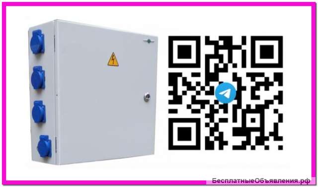 RU2676671C2 * Щиты распределительные для стройплощадки, ЩРсп