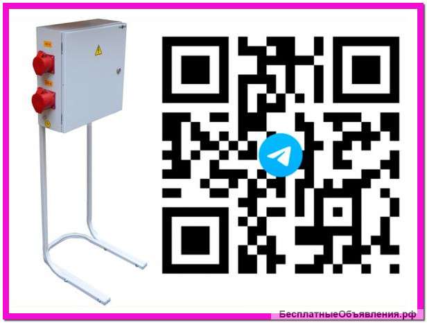 RU2676671C2 ЩРсп-50-2-0/0/4, стойка под щит (RSP042)