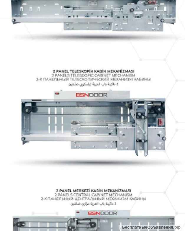 Лифтовое оборудование и запчасти