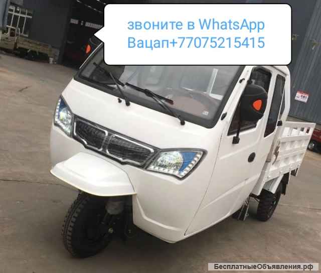 Трицикел муравей Геркулес квадроцикл