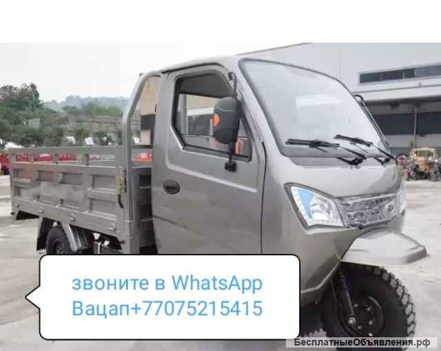 Трицикел муравей Геркулес квадроцикл