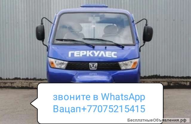 Трицикел муравей квадроцикл самосвал