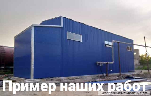 Ангар из сендвич панелей