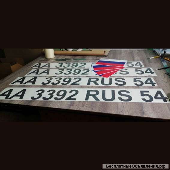 Номер на лодку