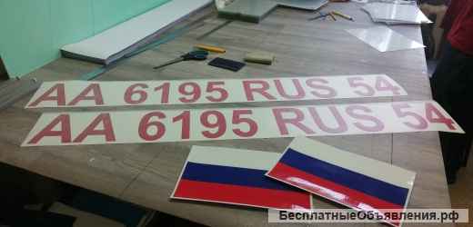 Номер на лодку