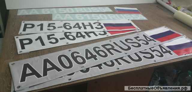 Номер на лодку