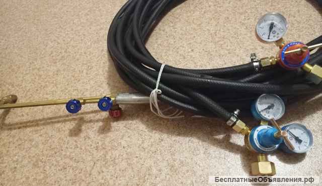 Газовый резак комплект