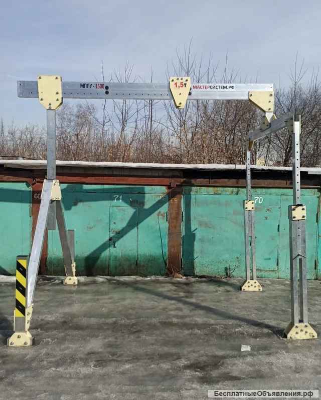 Грузоподъемник. МППУ 1500ПА мобильного подъёмно перегрузочное устройство, подъём грузов1.5Т