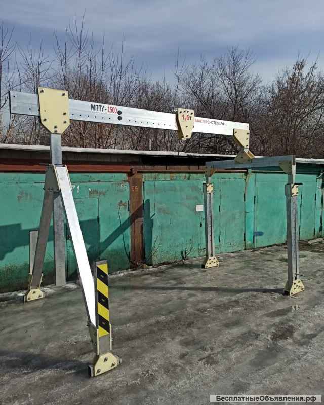 Грузоподъемник. МППУ 1500ПА мобильного подъёмно перегрузочное устройство, подъём грузов1.5Т