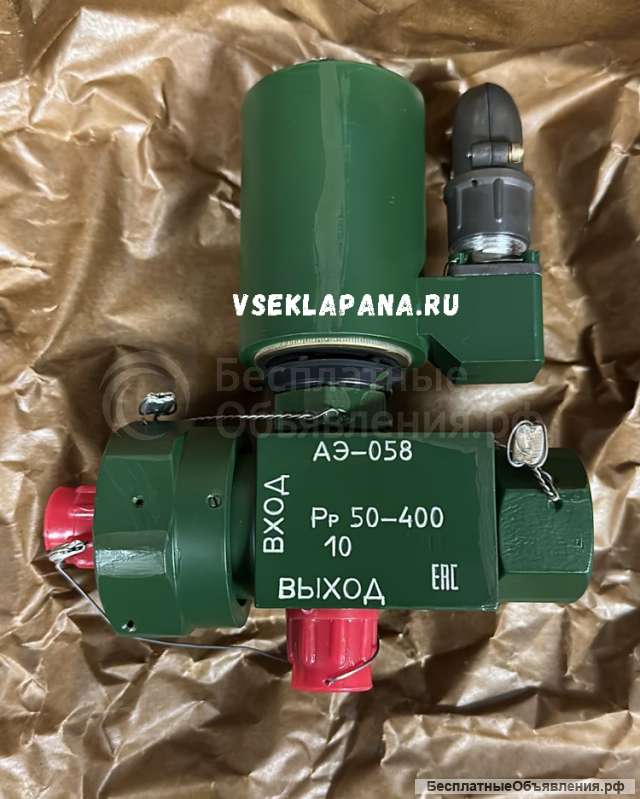 Пневмоэлектроклапан АЭ-058 (Рр=50-400 кгс/см2, Ду=10 мм) производства КБ "Арматура" г. Ковров