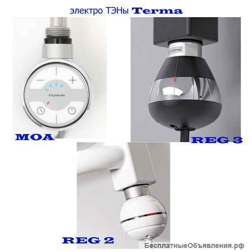 Полотенцесушитель Terma Zigzag