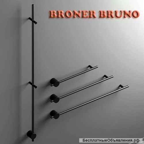 Вертикальный полотенцесушитель Broner Bruno V