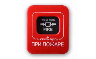 Автоматическая пожарная сигнализация (АПС), оповещение, пожаротушение