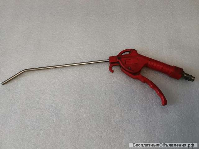 Пистолет продувочный для сжатого воздуха б/у оригинальный