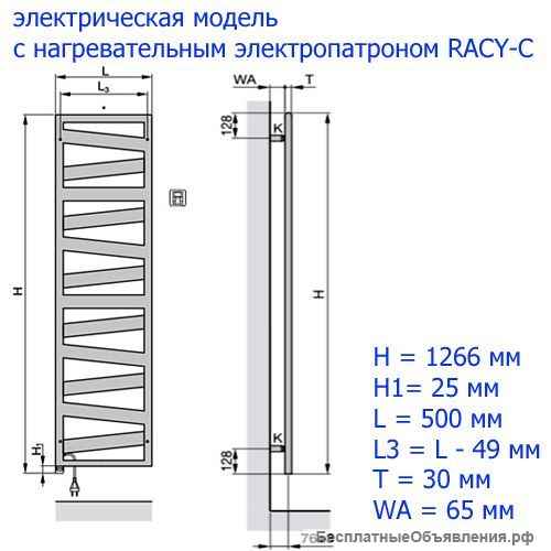 Полотенцесушитель электрический Zehnder Kazeane