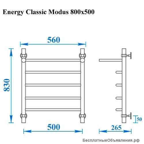 Полотенцесушитель с полкой Energy Classic Modus 800