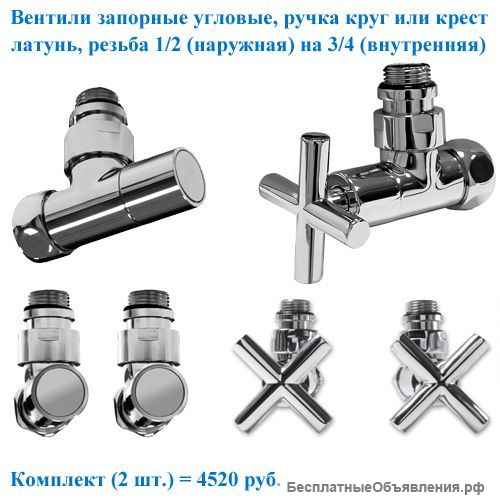 Полотенцесушитель с полкой Energy Classic Modus 800