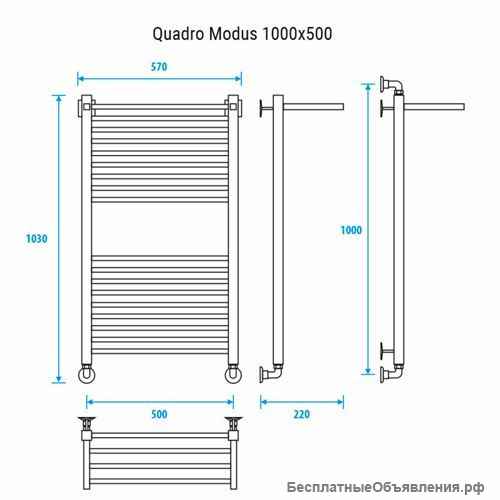 Полотенцесушитель с полкой Energy Quadro Modus 1000