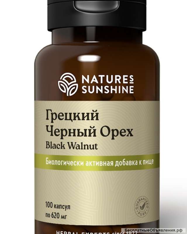 Грецкий Черный орех