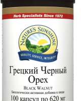 Грецкий Черный орех