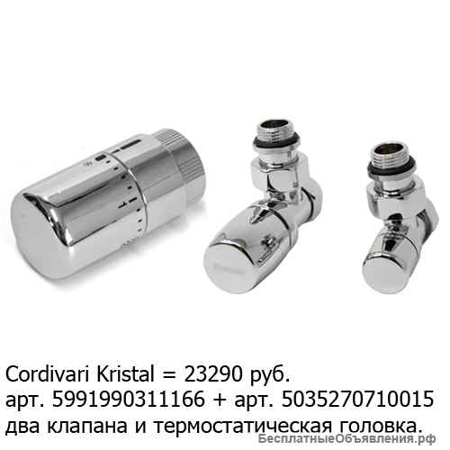 Полотенцесушитель Cordivari Stefania