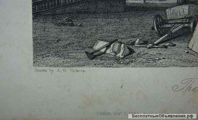 Старинная гравюра: «Санкт-Петербург. Адмиралтейская площадь». Лондон, 1835 г.